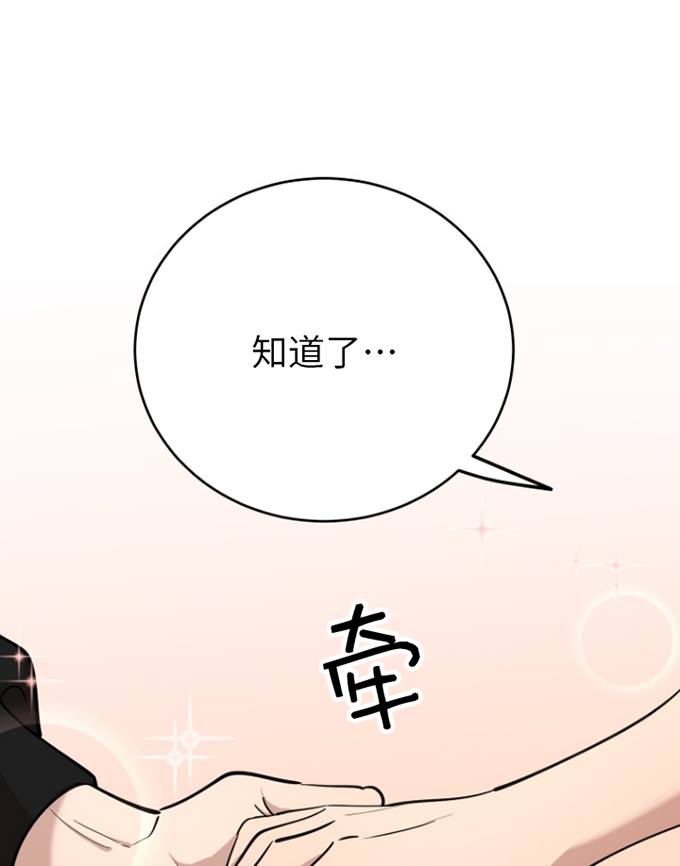 第70话38