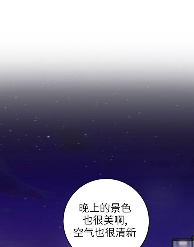 第70话40