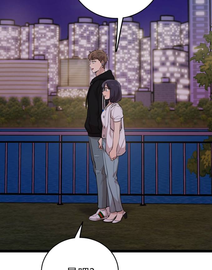 第70话41