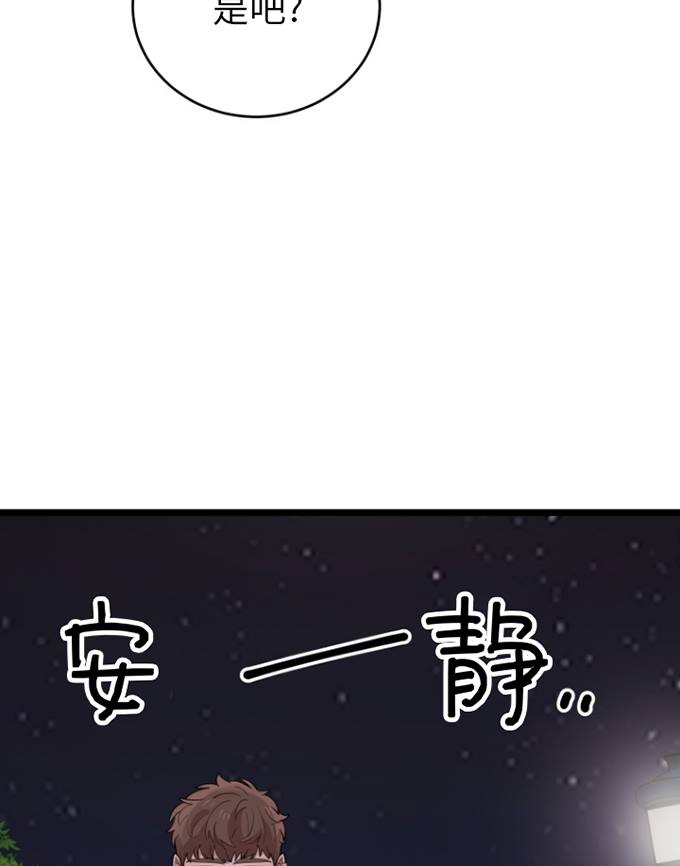 第70话42