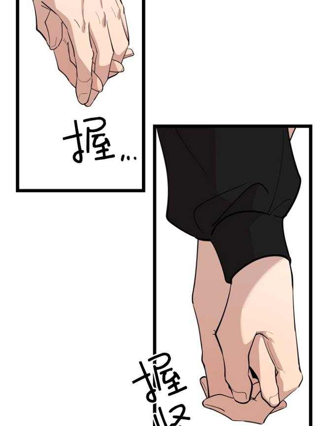 第70话45