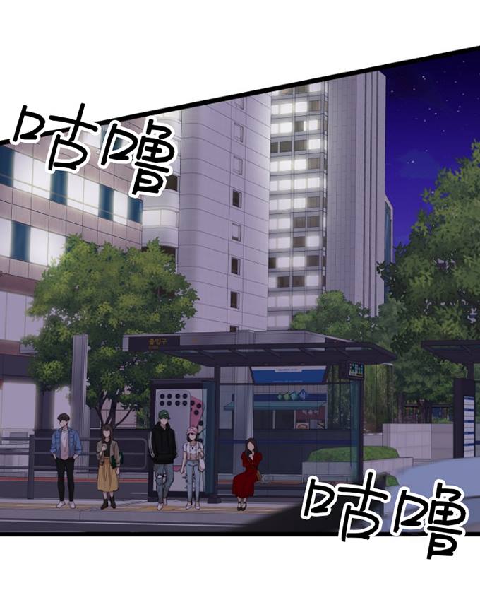 第70话54