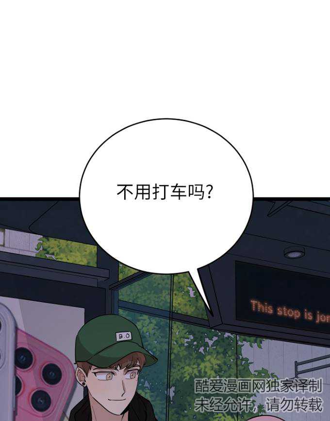 第70话55