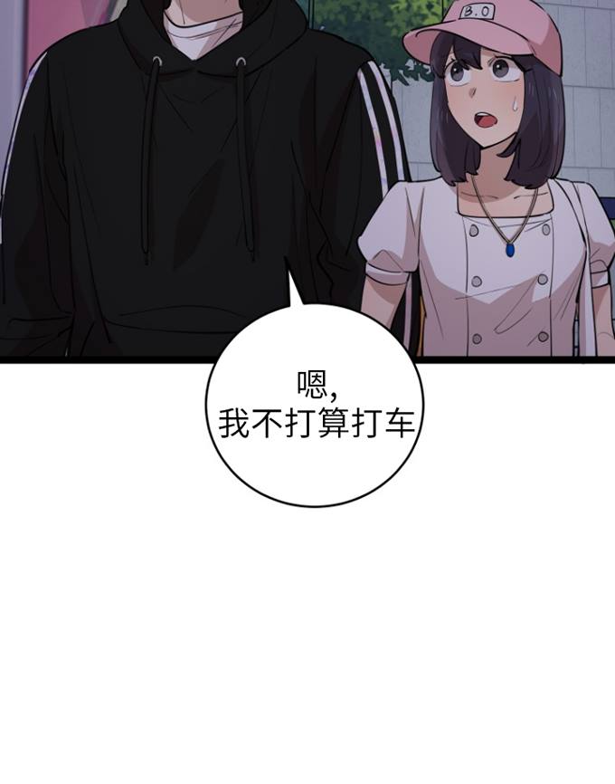 第70话56