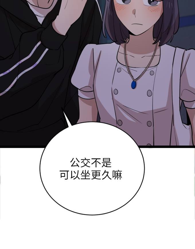 第70话59