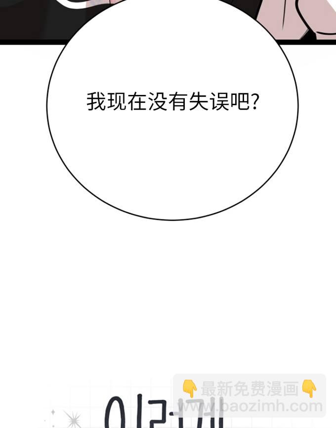 第70话6