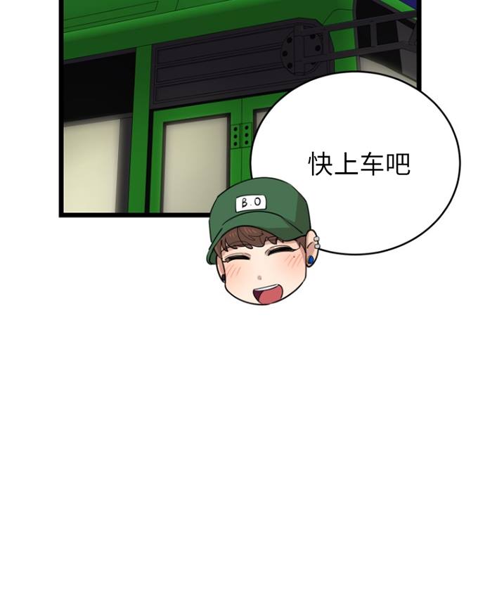 第70话61