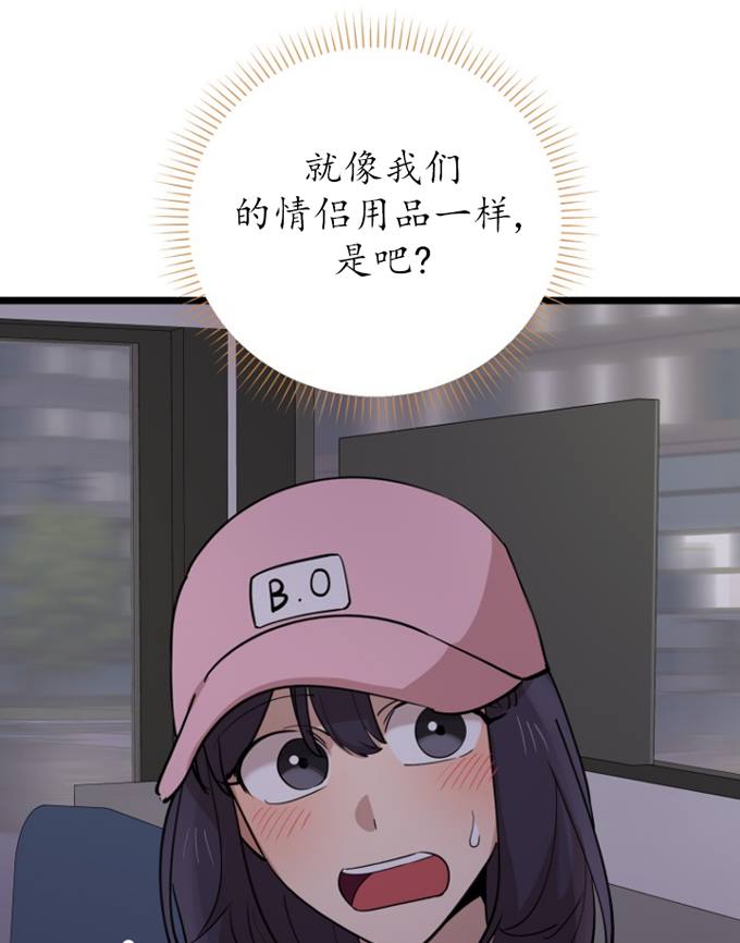 第70话67