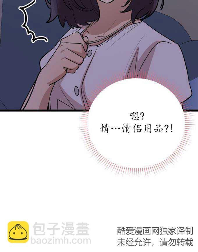 第70话68