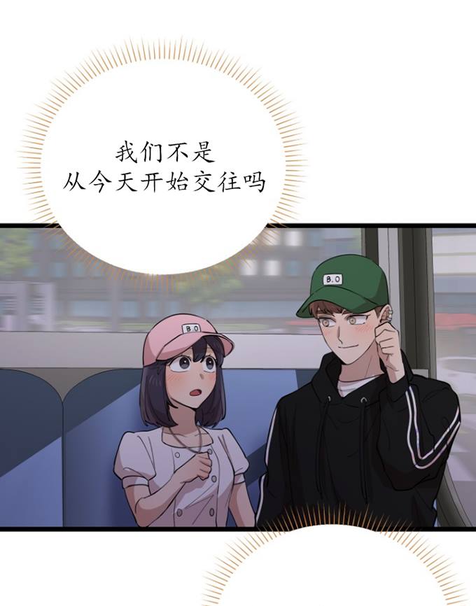 第70话69