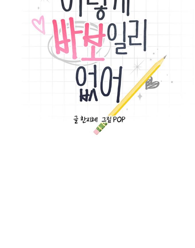 第70话7
