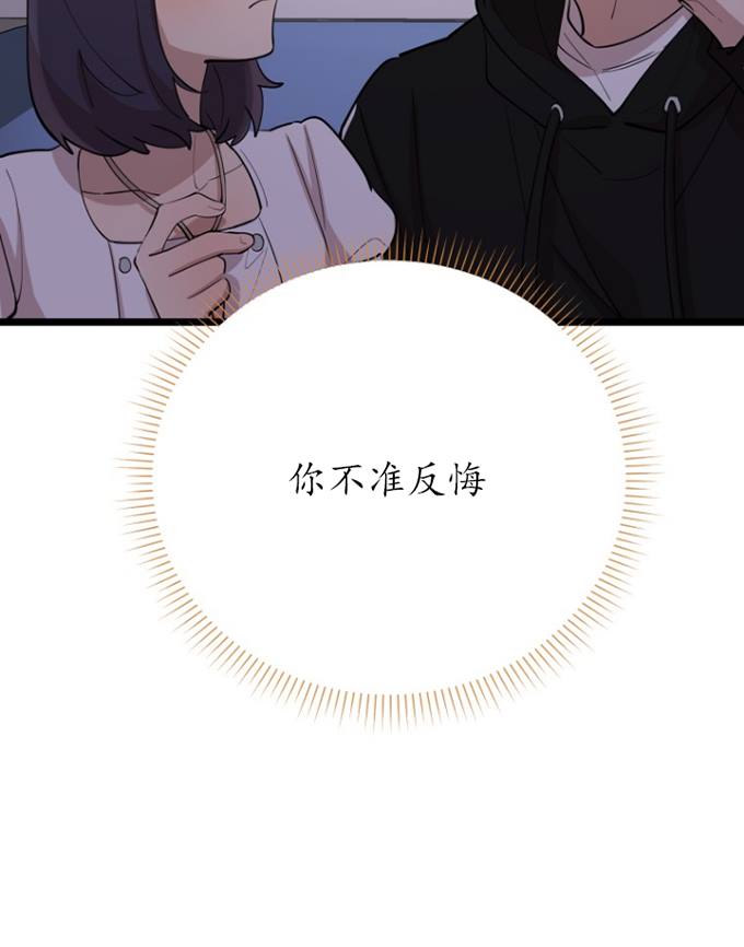 第70话72