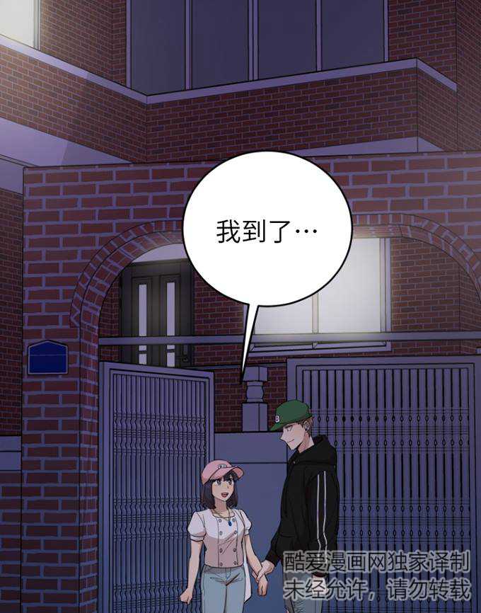 第70话80