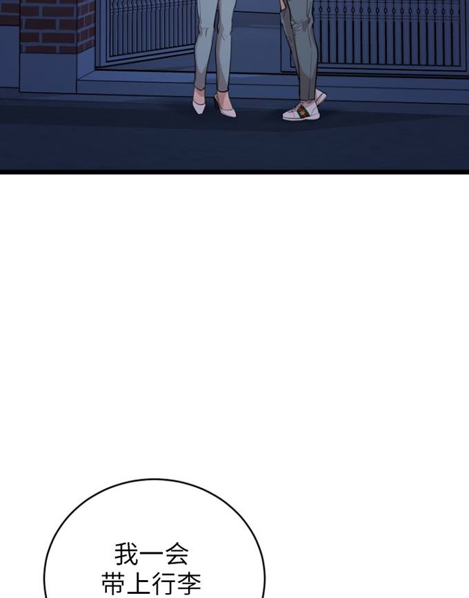 第70话81