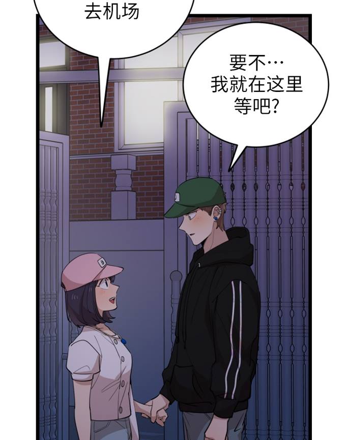 第70话82