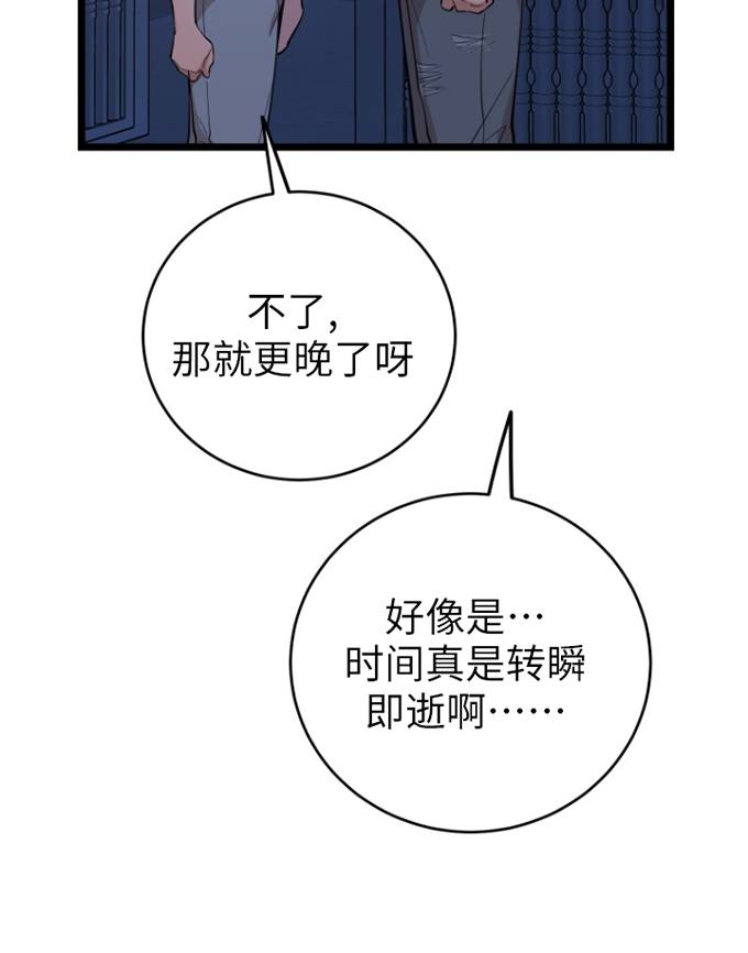 第70话83