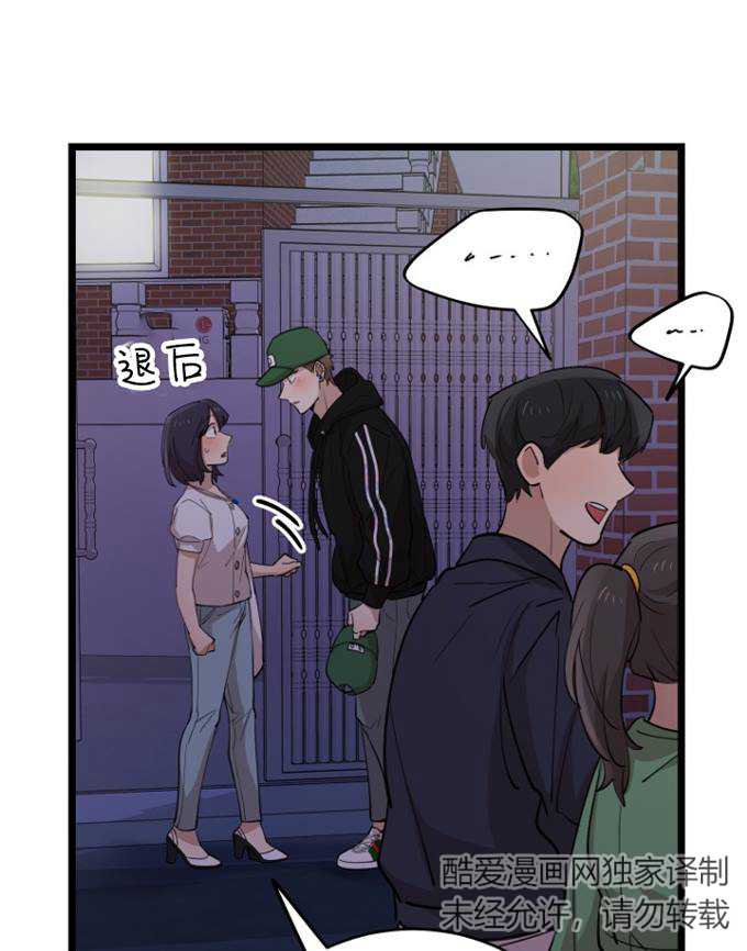 第70话90