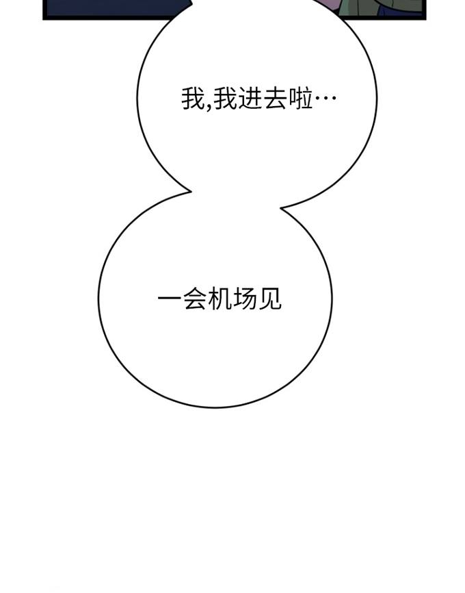 第70话91