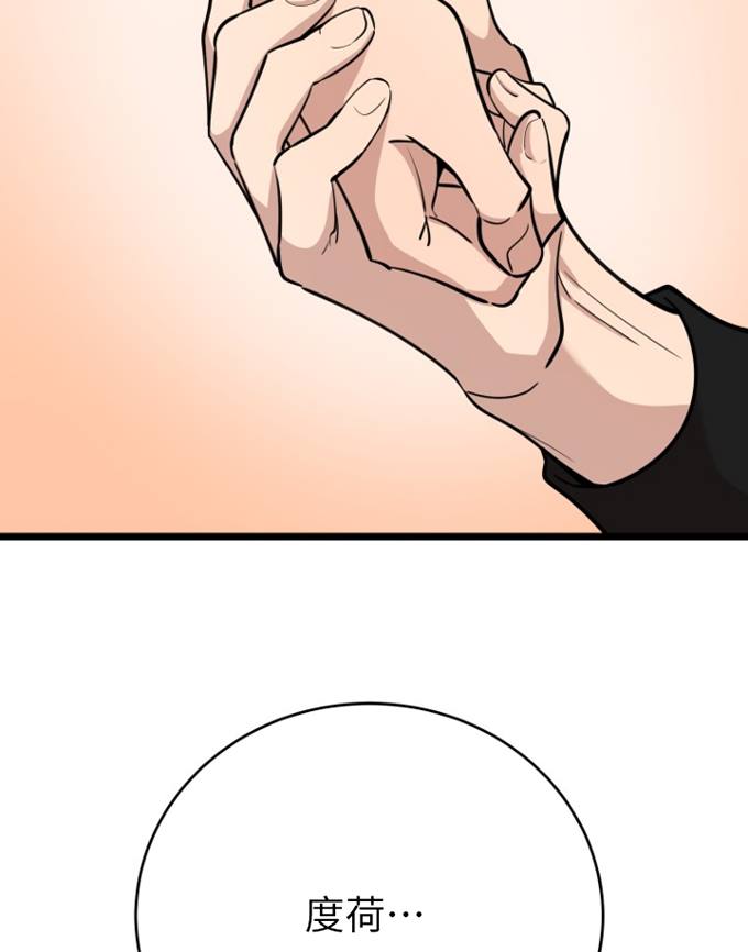 第70话93