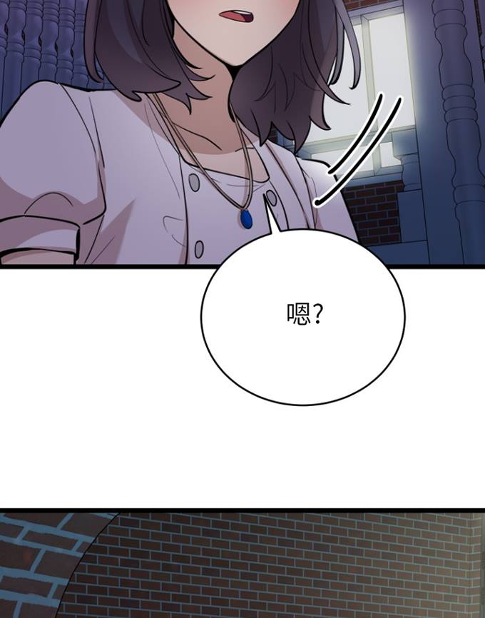 第70话95