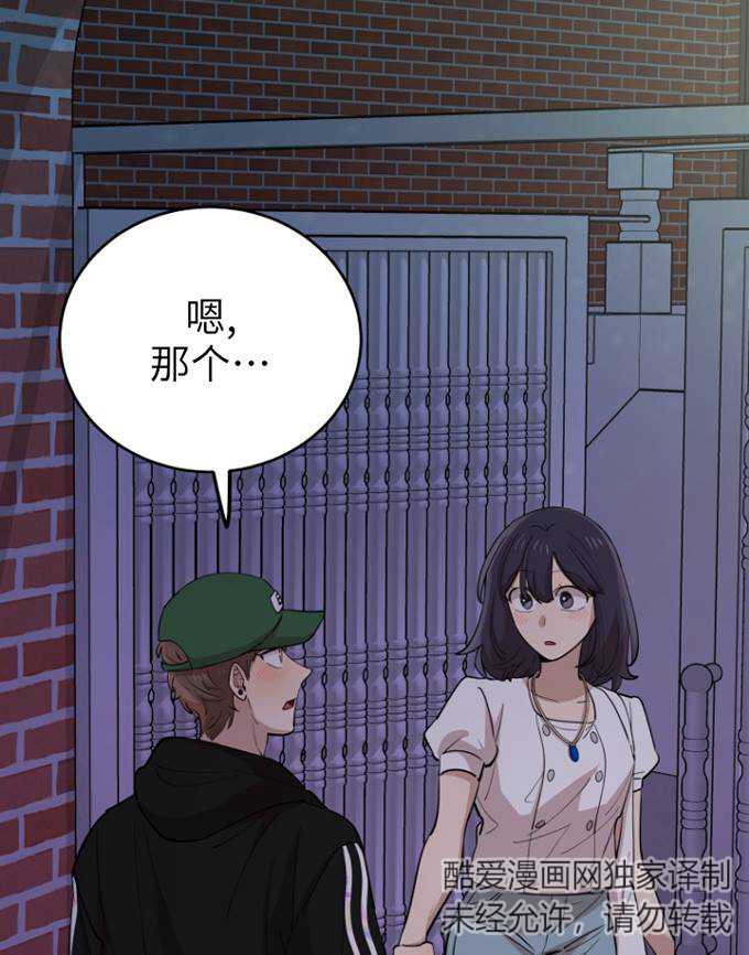 第70话96