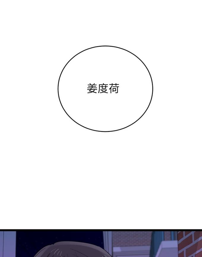 第70话99