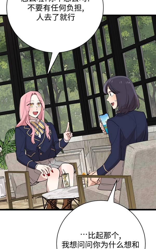 第79话10
