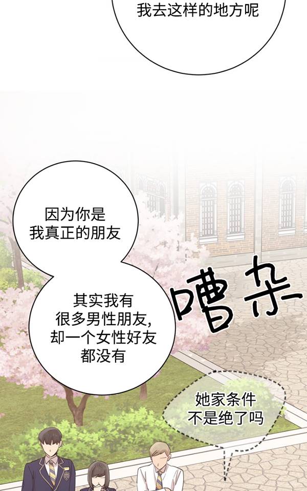 第79话11