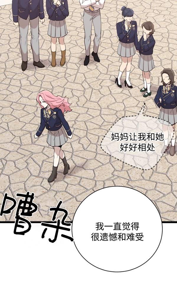 第79话12