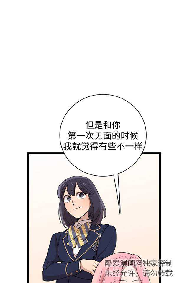 第79话13