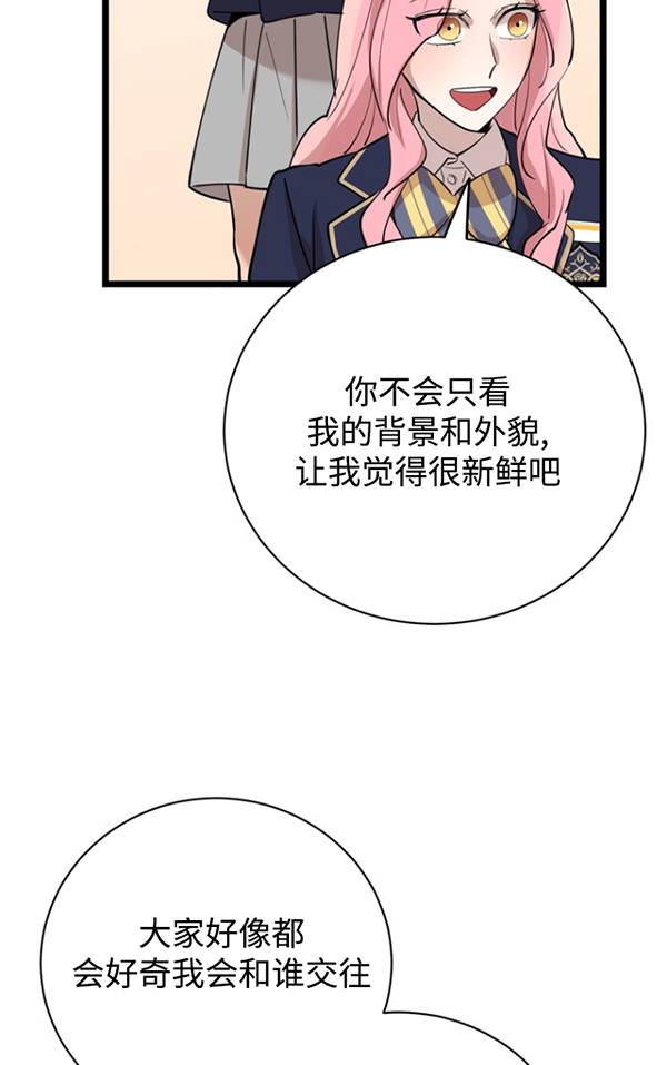 第79话14