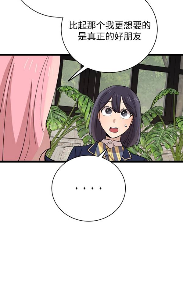 第79话15