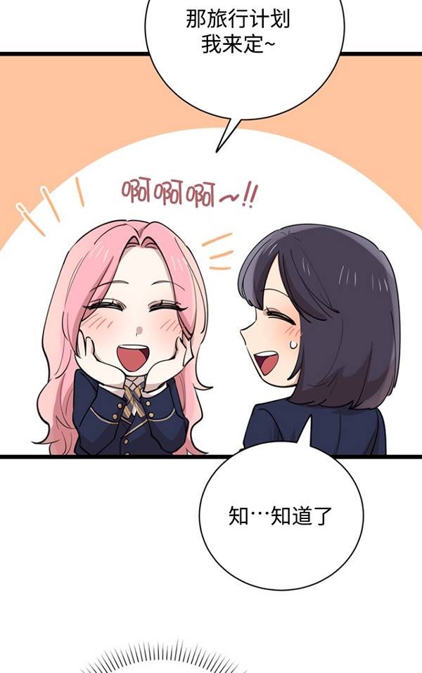 第79话19