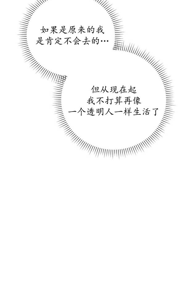 第79话20