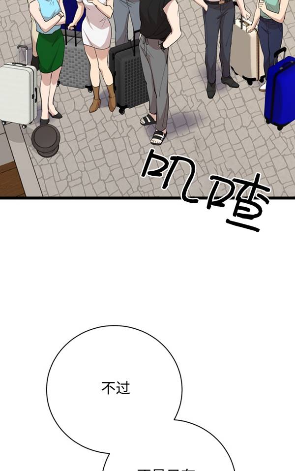 第79话22