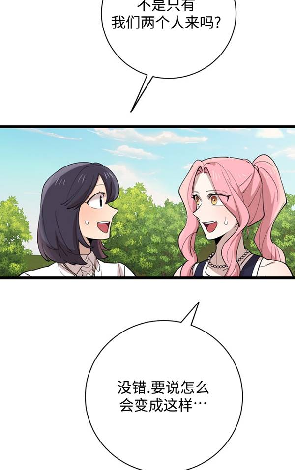 第79话23