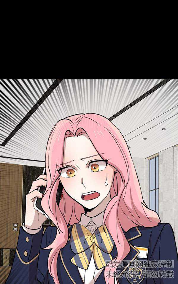 第79话25