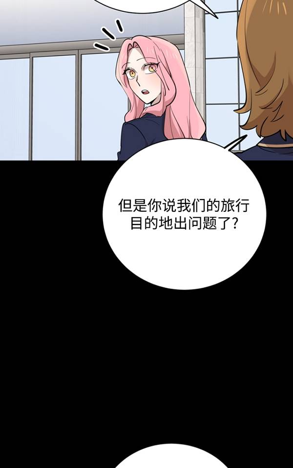 第79话27