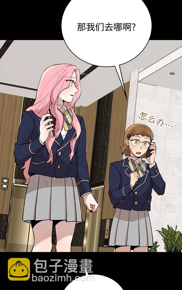 第79话28