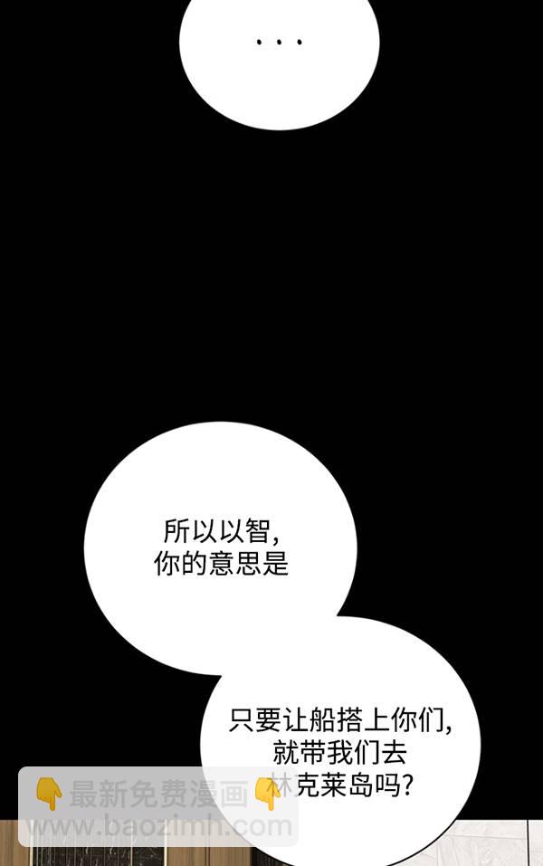 第79话29