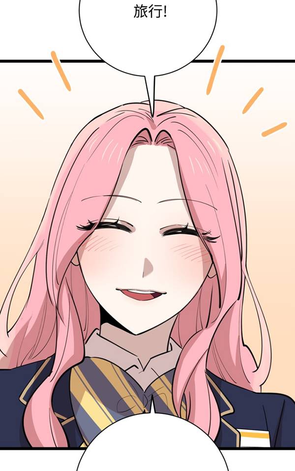 第79话3