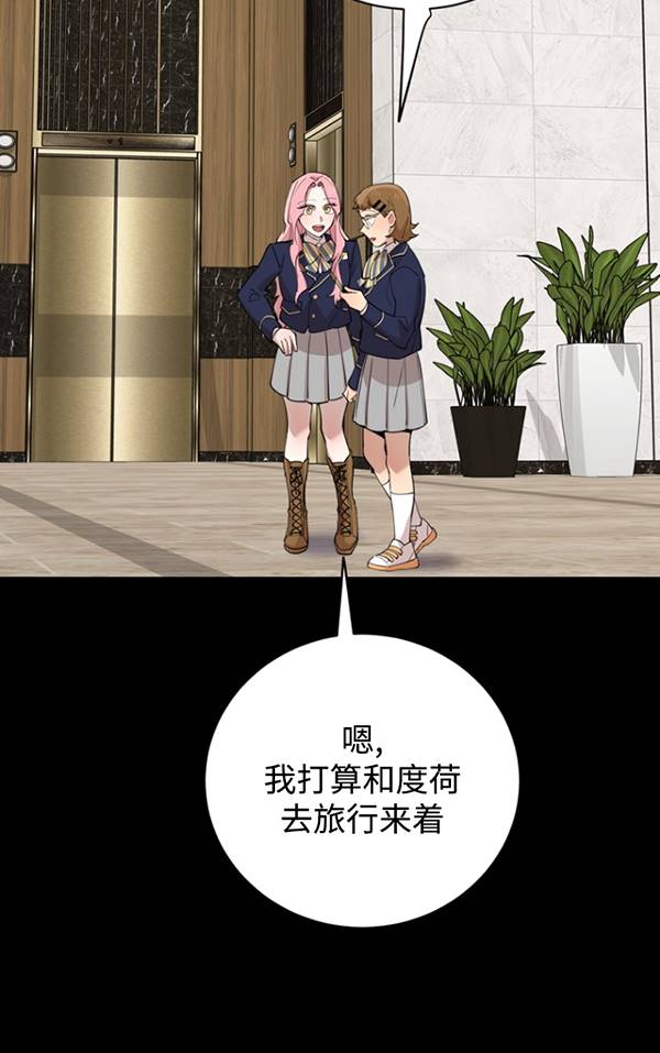 第79话30
