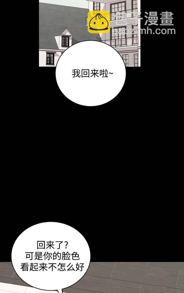 第79话32
