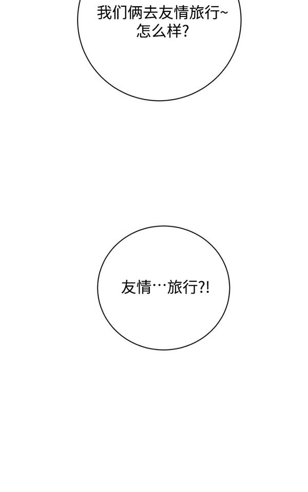 第79话4