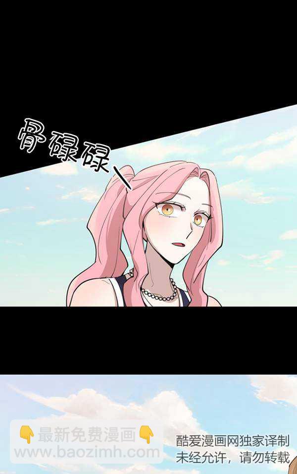 第79话41