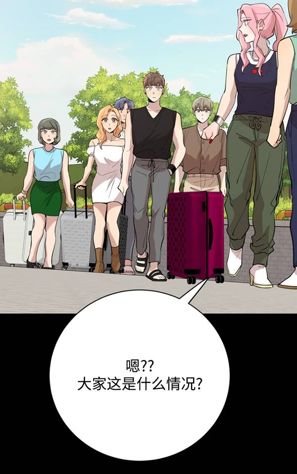 第79话42