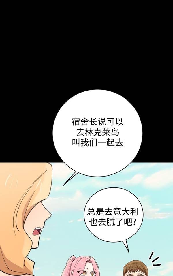 第79话43