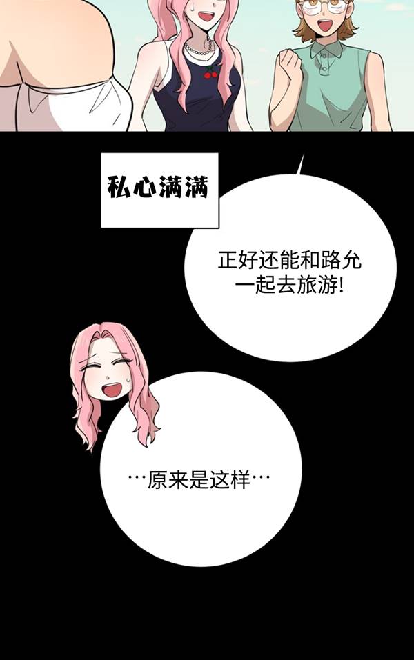 第79话44