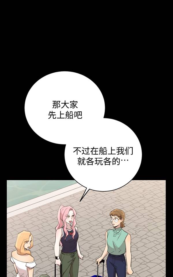 第79话46