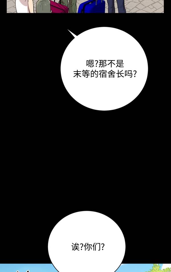 第79话51